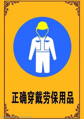 標(biāo)志展板圖片